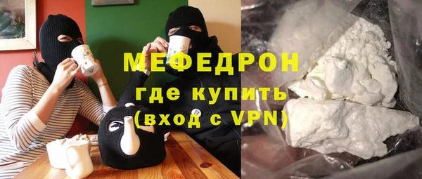 кокаин VHQ Беломорск