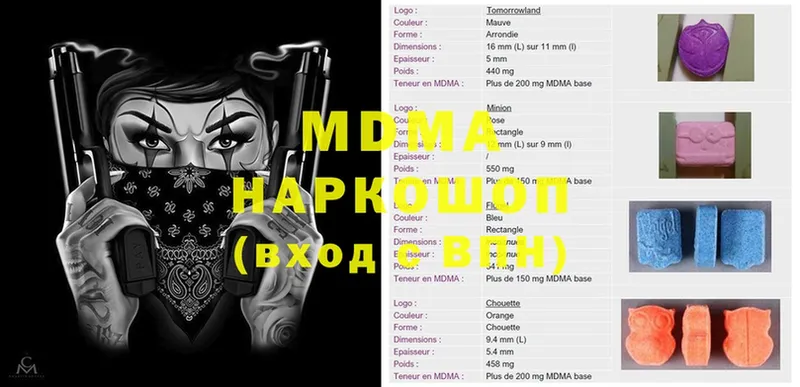 где купить наркоту  Новокубанск  MDMA молли 